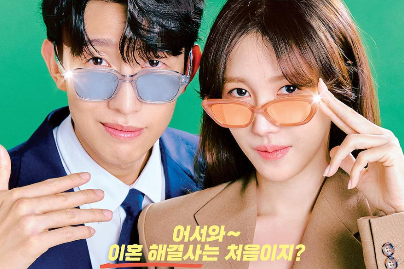 Queen of Divorce by JTBC: Dok: JTBC